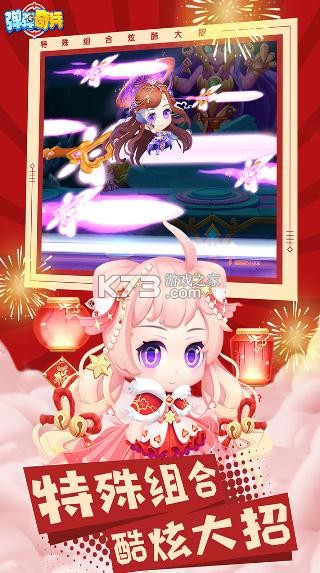 ����Ļ����������Ϸ-����Ļ��������ƻ��������v1.0.50