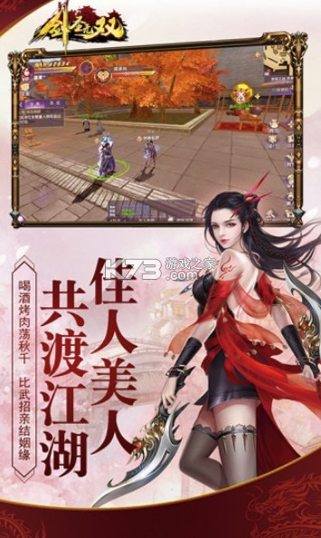 ��ʥ��˫ƻ����-��ʥ��˫ios����v1.1����