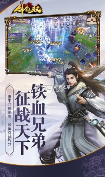 ��ʥ��˫С�׿ͻ�������v0.0.2