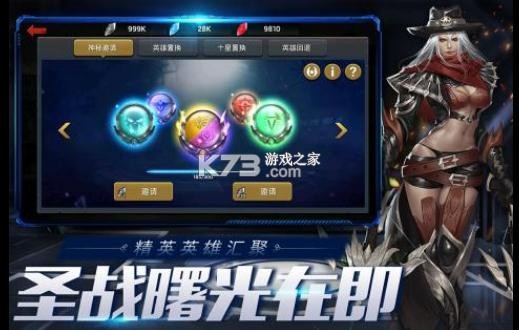 ĩ��Ѫս��v��ios-ĩ��Ѫս������v������v1.11.97��vip12��