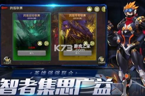 ĩ��Ѫս��v��ios-ĩ��Ѫս������v������v1.11.97��vip12��