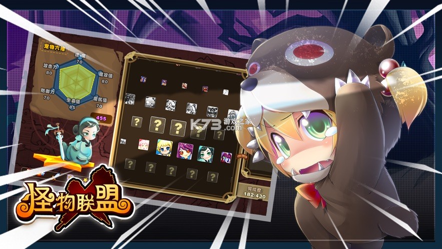 �������˸�������-�������˸�����Ϸ����v1.0��׿��