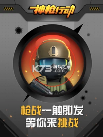 ��ǹ�ж�ios��-��ǹ�ж�ƻ��������v1.0.25