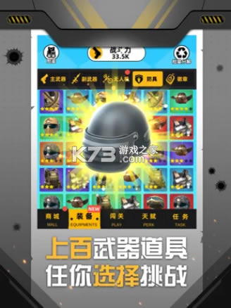 ��ǹ�ж�ios��-��ǹ�ж�ƻ��������v1.0.25