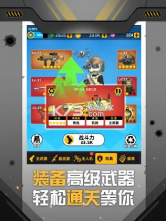 ��ǹ�ж�ios��-��ǹ�ж�ƻ��������v1.0.25