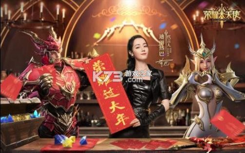 ��ҫ����ʹС�׿ͻ��˰�-��ҫ����ʹС����������v1.10.44С�׷�