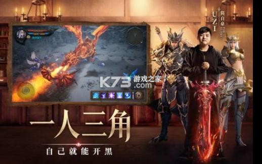 ��ҫ����ʹС�׿ͻ��˰�-��ҫ����ʹС����������v1.10.44С�׷�