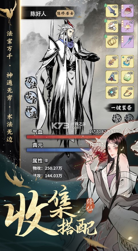 һ����ңios�ڲ��-һ����ңƻ���ڲ�����v1.0.22051101���Է�ios