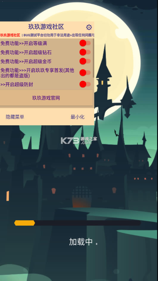 ���³���ű��޹���-���³���ű����������v2.1.8ȥ����