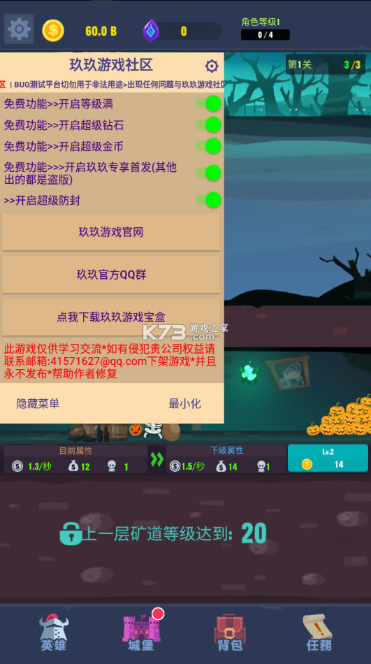 ���³���ű��޹���-���³���ű����������v2.1.8ȥ����