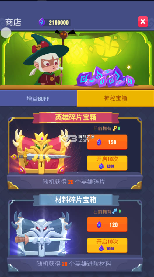 ���³���ű��޹���-���³���ű����������v2.1.8ȥ����