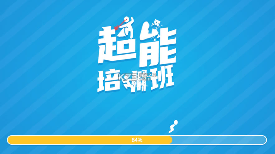 ������ѵ����ʽ��-������ѵ����Ϸ����v1.700.01��׿��