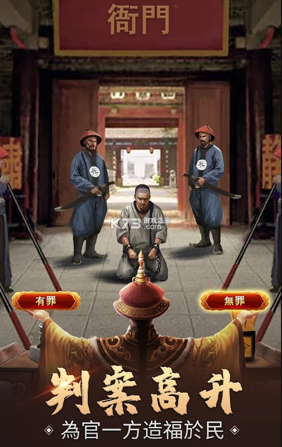 ���ҹ���ү̨���汾-���ҹ���ү̨������v3.7.10051568�۷�