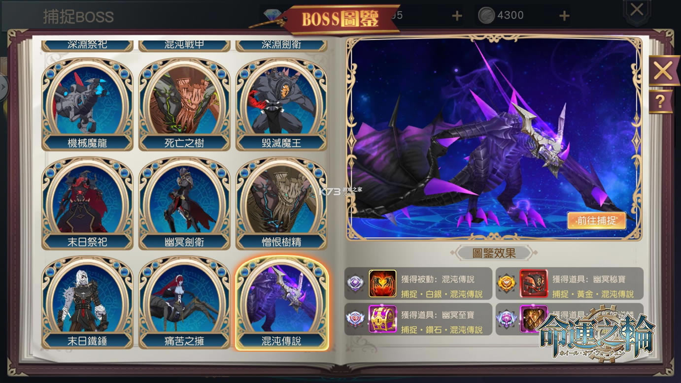 ����֮��̨�����İ�-����֮��̨������v1.1.8