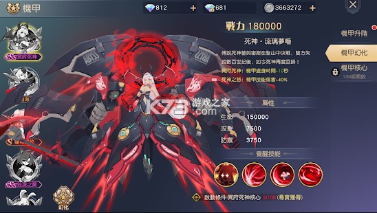 ����֮��̨�����İ�-����֮��̨������v1.1.8