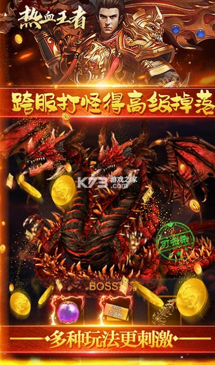 ��Ѫ�������޽�Ұ�-��Ѫ�������޽���ƽ������v1.1.5���޽�Ҹ�����