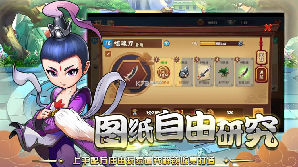 һ��������v��-һ��������vip������v1.2.1.13������vip