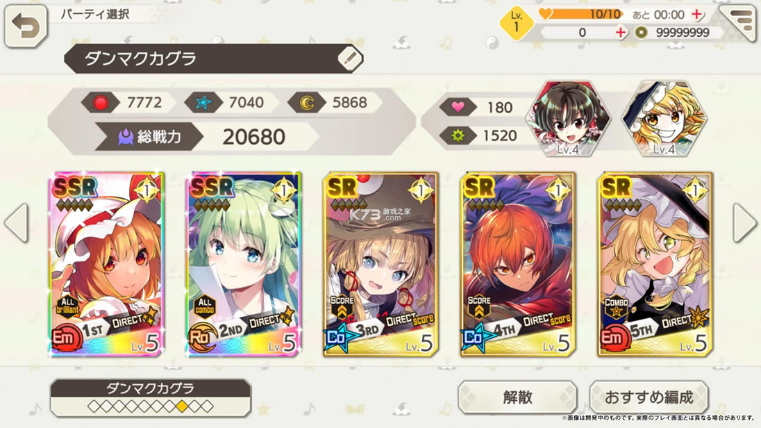 ������Ļ����ios��-������Ļ����ƻ��������v1.4.1