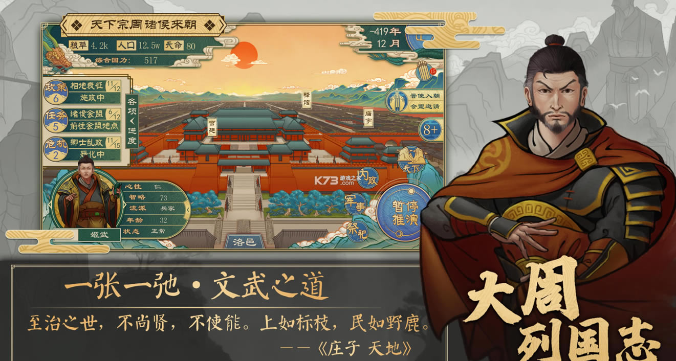 �����й�־���°�-�����й�־���°�����v1.0����