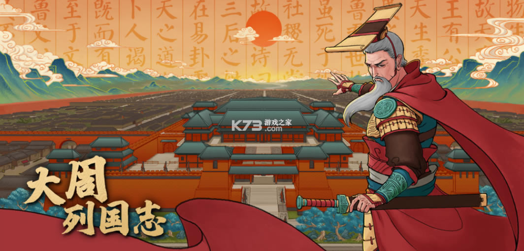 �����й�־ios��-�����й�־ƻ��������v1.0