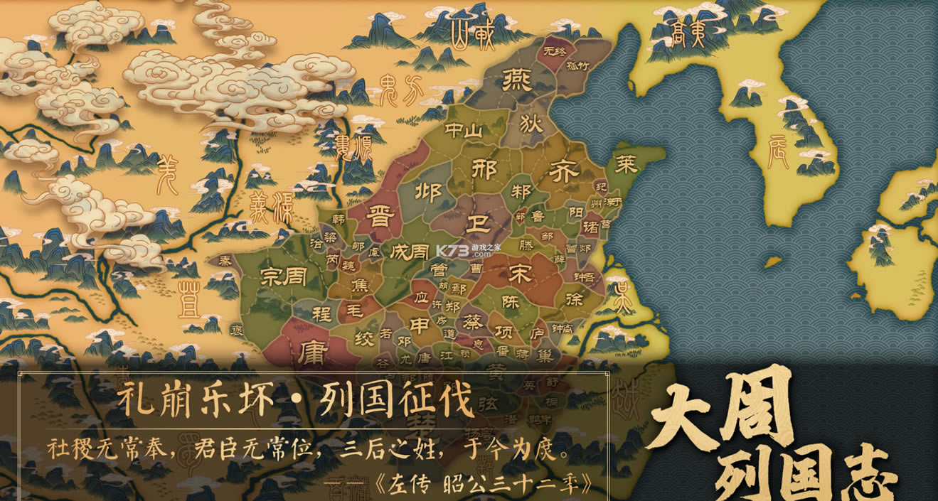 �����й�־ios��-�����й�־ƻ��������v1.0