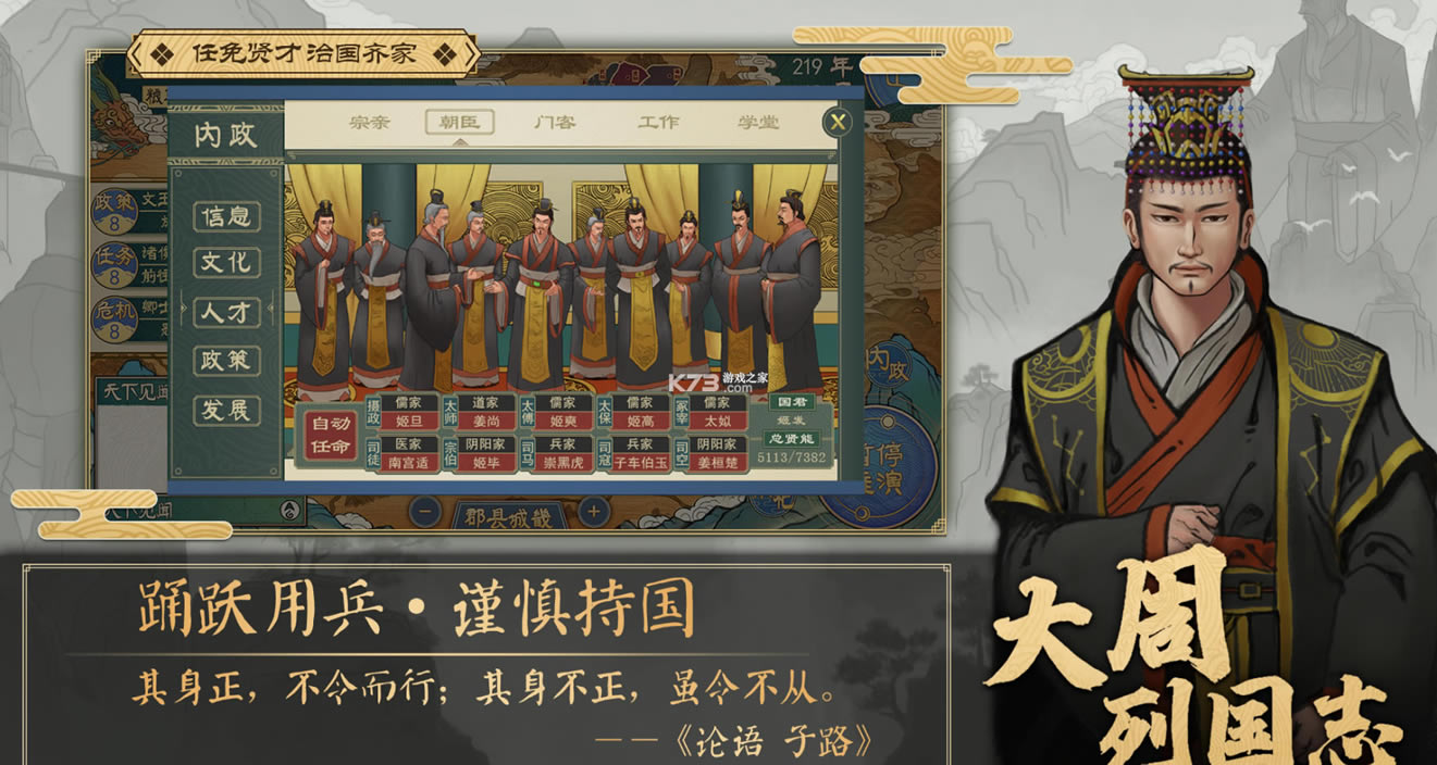 �����й�־ios��-�����й�־ƻ��������v1.0