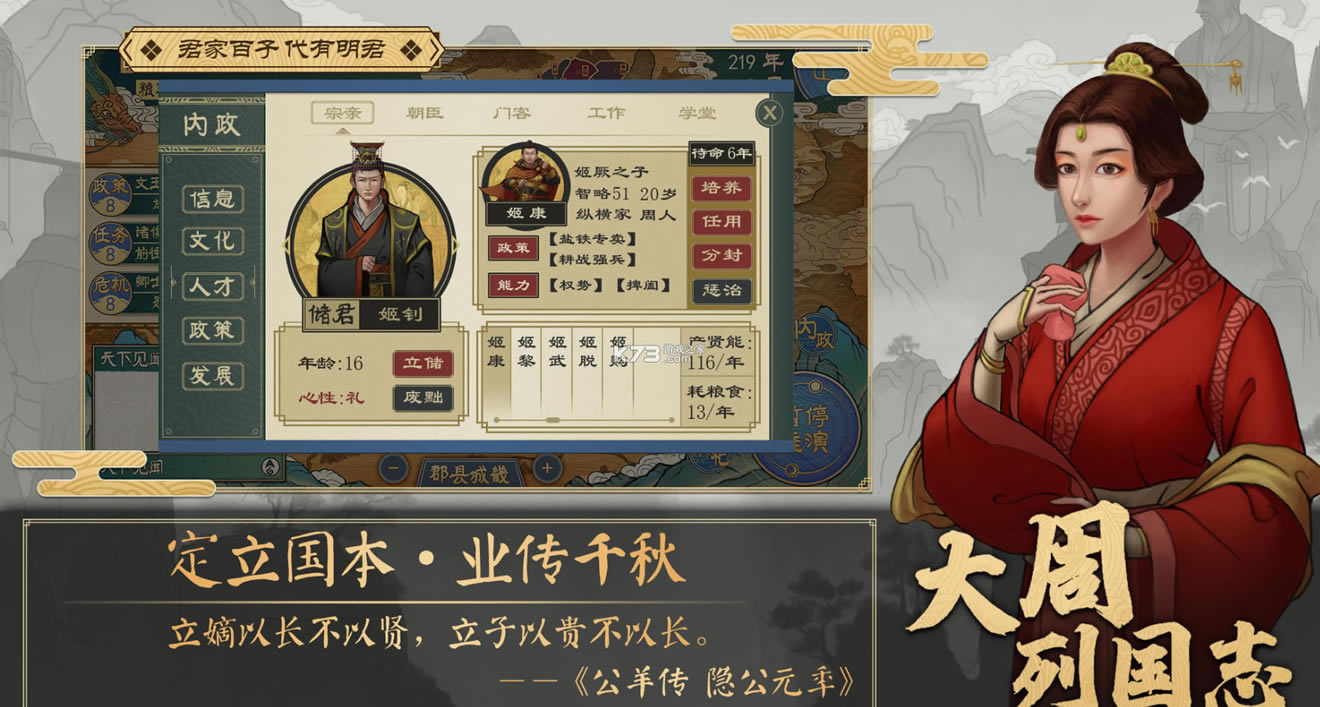 �����й�־ios��-�����й�־ƻ��������v1.0