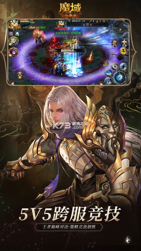 ħ��ڴ���ƻ��������-ħ��ڴ���ƻ��ϵͳ����v9.8.5