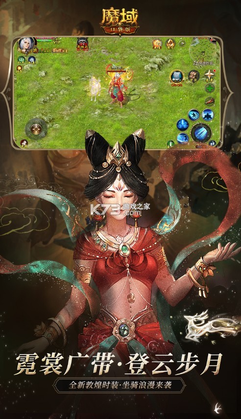 ħ��ڴ���ƻ��������-ħ��ڴ���ƻ��ϵͳ����v9.8.5