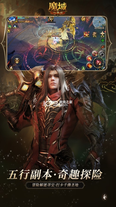 ħ��ڴ���ƻ��������-ħ��ڴ���ƻ��ϵͳ����v9.8.5