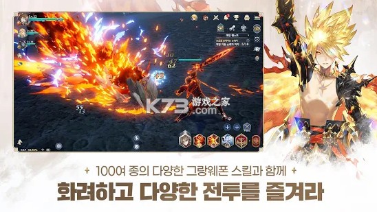 GRAN SAGA������Ϸ��׿��-GRAN SAGA������������v2.2.1