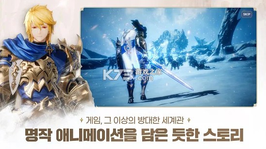 GRAN SAGA������Ϸ��׿��-GRAN SAGA������������v2.2.1