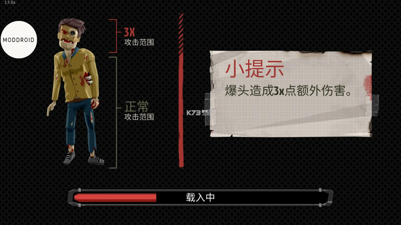 ���н�ʬ2�����ƽ��-���н�ʬ2�����ƽ������v3.6.17