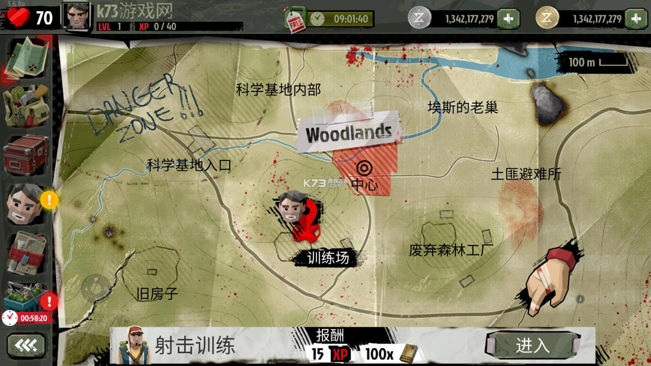 ���н�ʬ2�����ƽ��-���н�ʬ2�����ƽ������v3.6.17