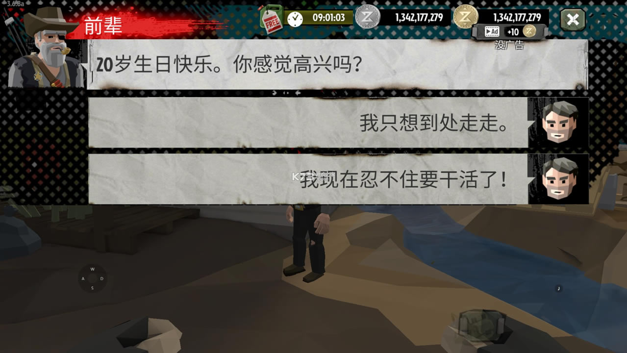 ���н�ʬ2�����ƽ��-���н�ʬ2�����ƽ������v3.6.17