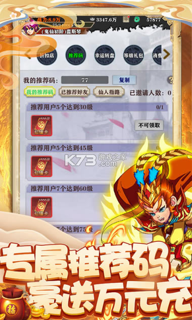 ���μ�����ۿ۰�-���μǳ�ֵ�ۿ۰�����v1.0.0�ۿ�ƽ̨��