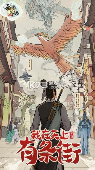 �ƶ�����ios��-�ƶ�����ƻ��������v2.2.2ios����