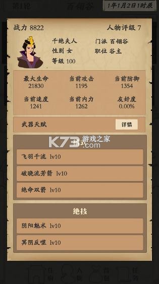 ��������¼���°�-��������¼��������v1.3.5��Ϸ