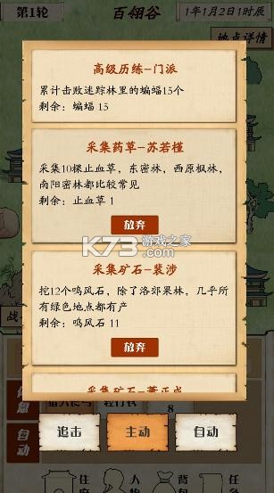 ��������¼���°�-��������¼��������v1.3.5��Ϸ