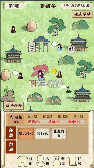 ��������¼���°�-��������¼��������v1.3.5��Ϸ