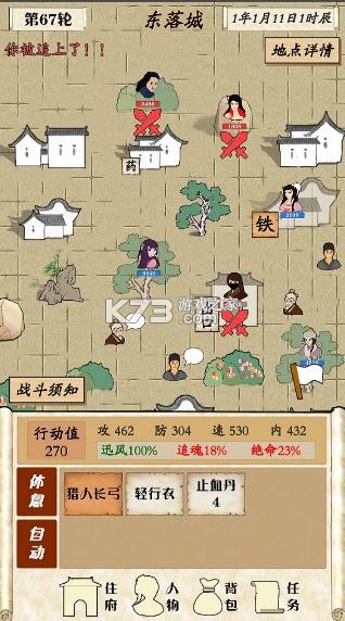 ��������¼���°�-��������¼��������v1.3.5��Ϸ