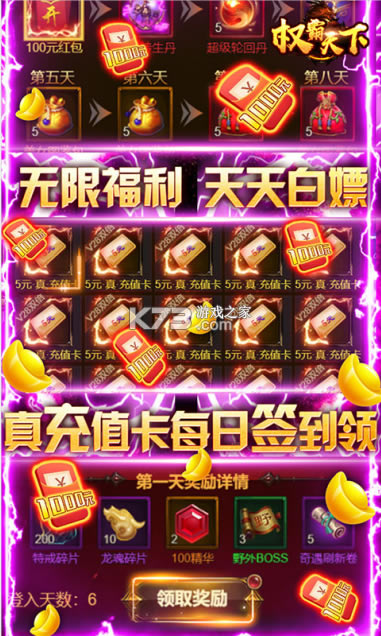 Ȩ�������ۿ۰�-Ȩ�������ۿ۳�ֵ������v1.0.0����ۿ۰�