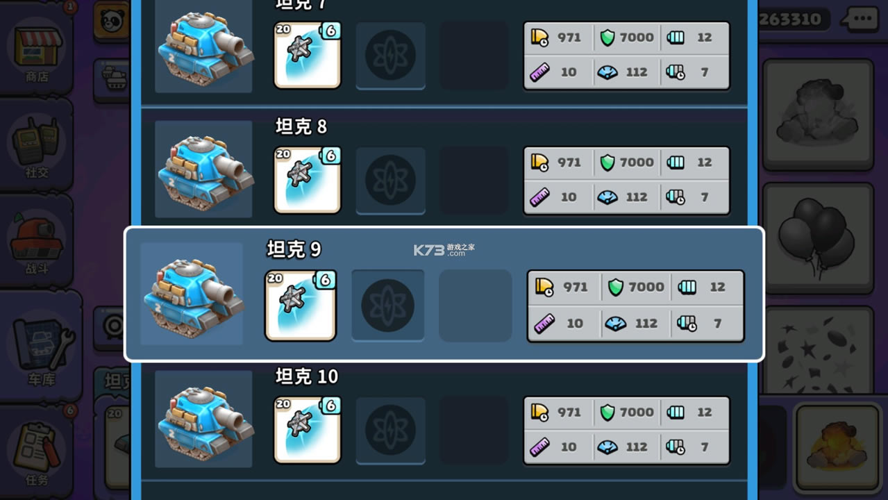 ΢��̹���ƽ��-΢��̹���ڹ��ƽ������v52.2.0�ڹ���