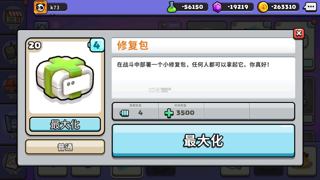 ΢��̹���ƽ��-΢��̹���ڹ��ƽ������v52.2.0�ڹ���