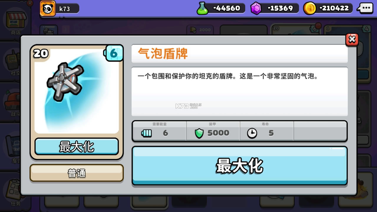 ΢��̹���ƽ��-΢��̹���ڹ��ƽ������v52.2.0�ڹ���