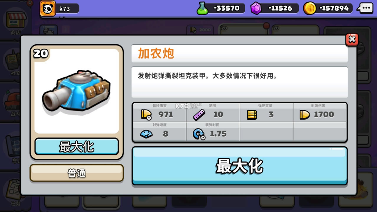 ΢��̹���ƽ��-΢��̹���ڹ��ƽ������v52.2.0�ڹ���