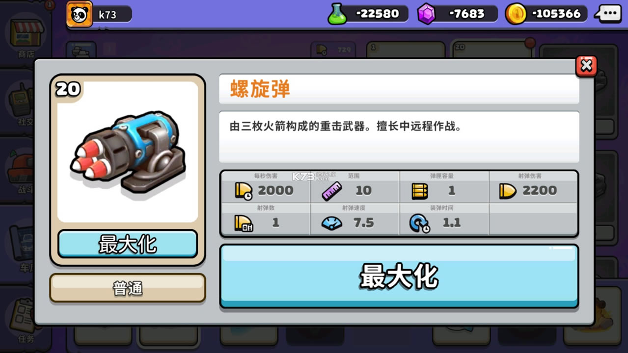 ΢��̹���ƽ��-΢��̹���ڹ��ƽ������v52.2.0�ڹ���