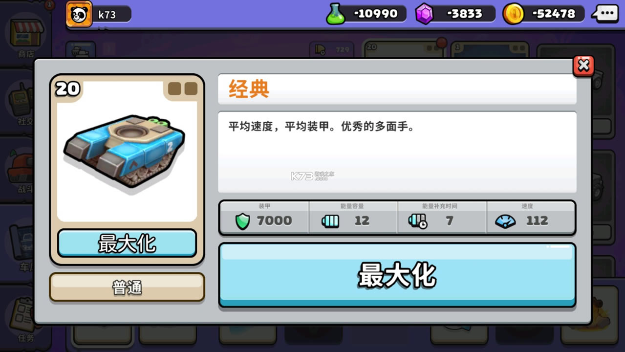 ΢��̹���ƽ��-΢��̹���ڹ��ƽ������v52.2.0�ڹ���