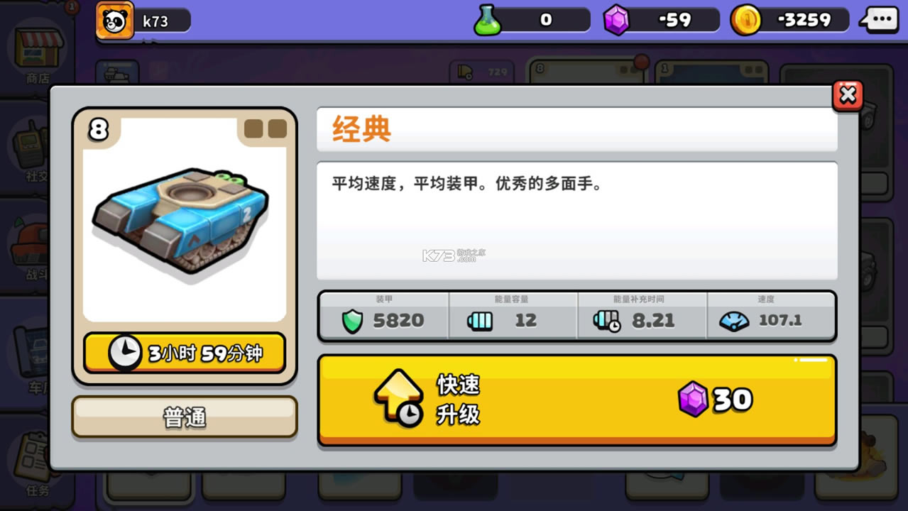 ΢��̹���ƽ��-΢��̹���ڹ��ƽ������v52.2.0�ڹ���