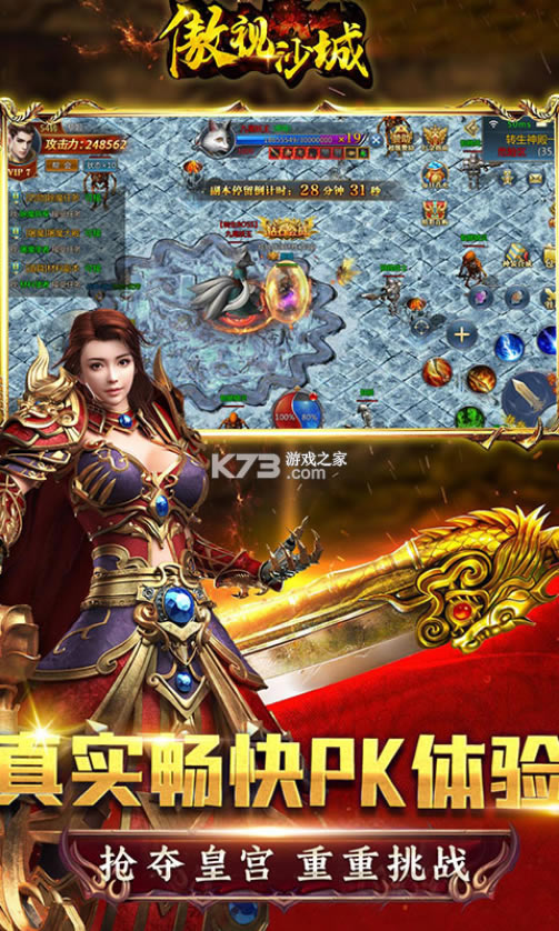 ����ɳ�Ǹ߱���-����ɳ�ǳ��߱��ʰ�����v1.0�߱�װ�ʰ�